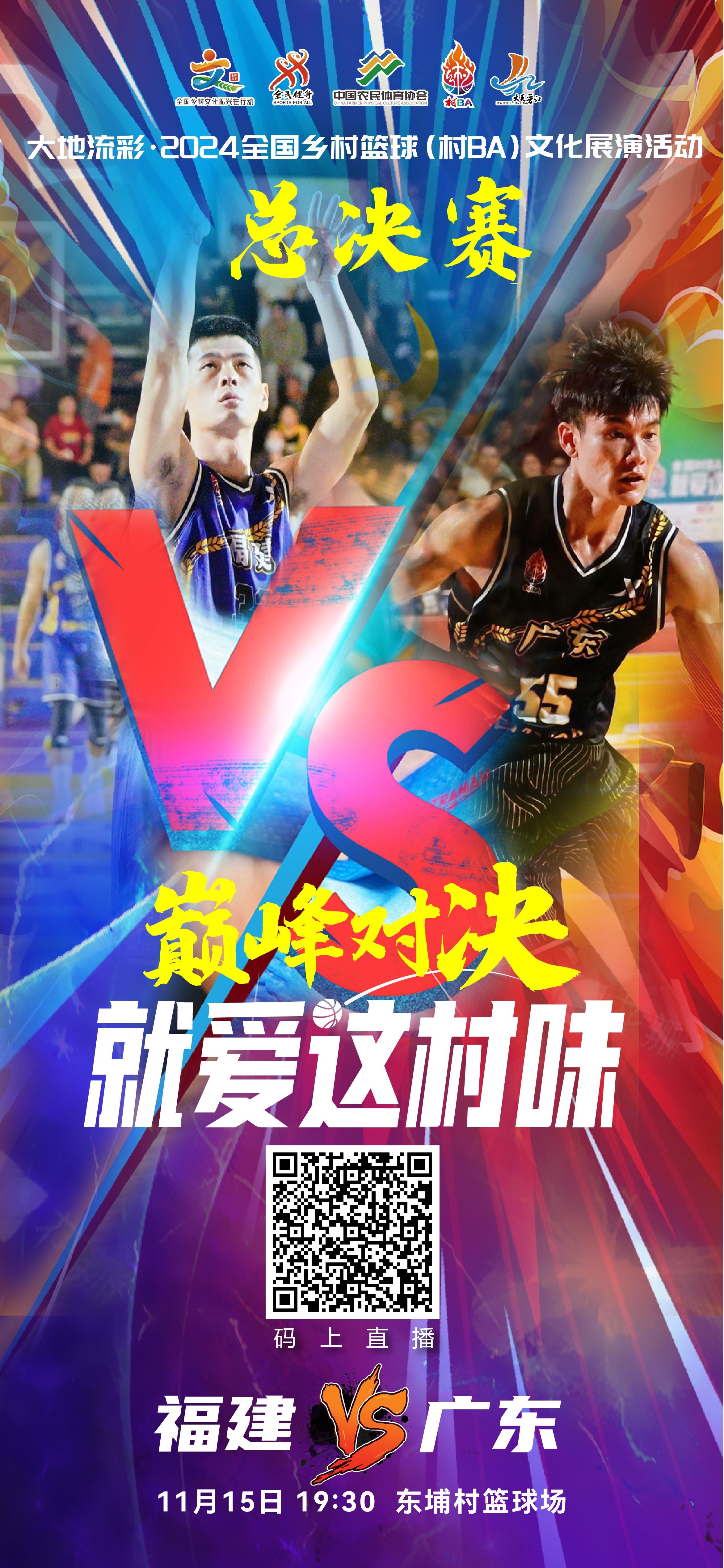 B体育在线-实力对比！两支球队实力强劲对决