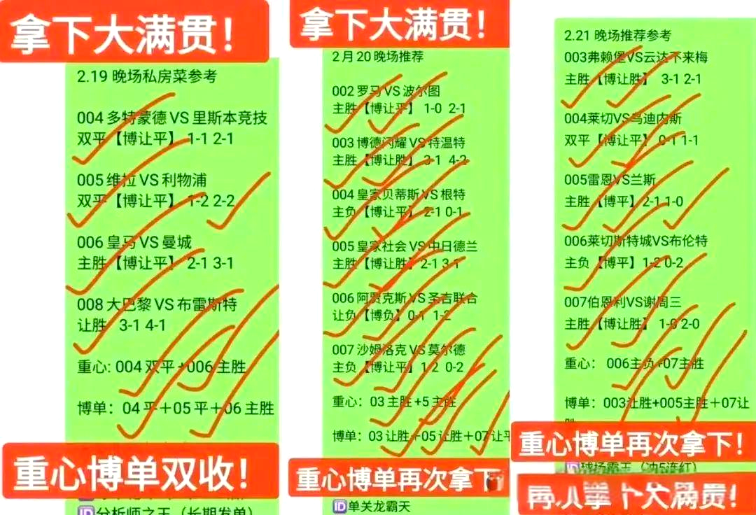 B体育官方入口-尼斯队抢分成功，继续保持上升势头