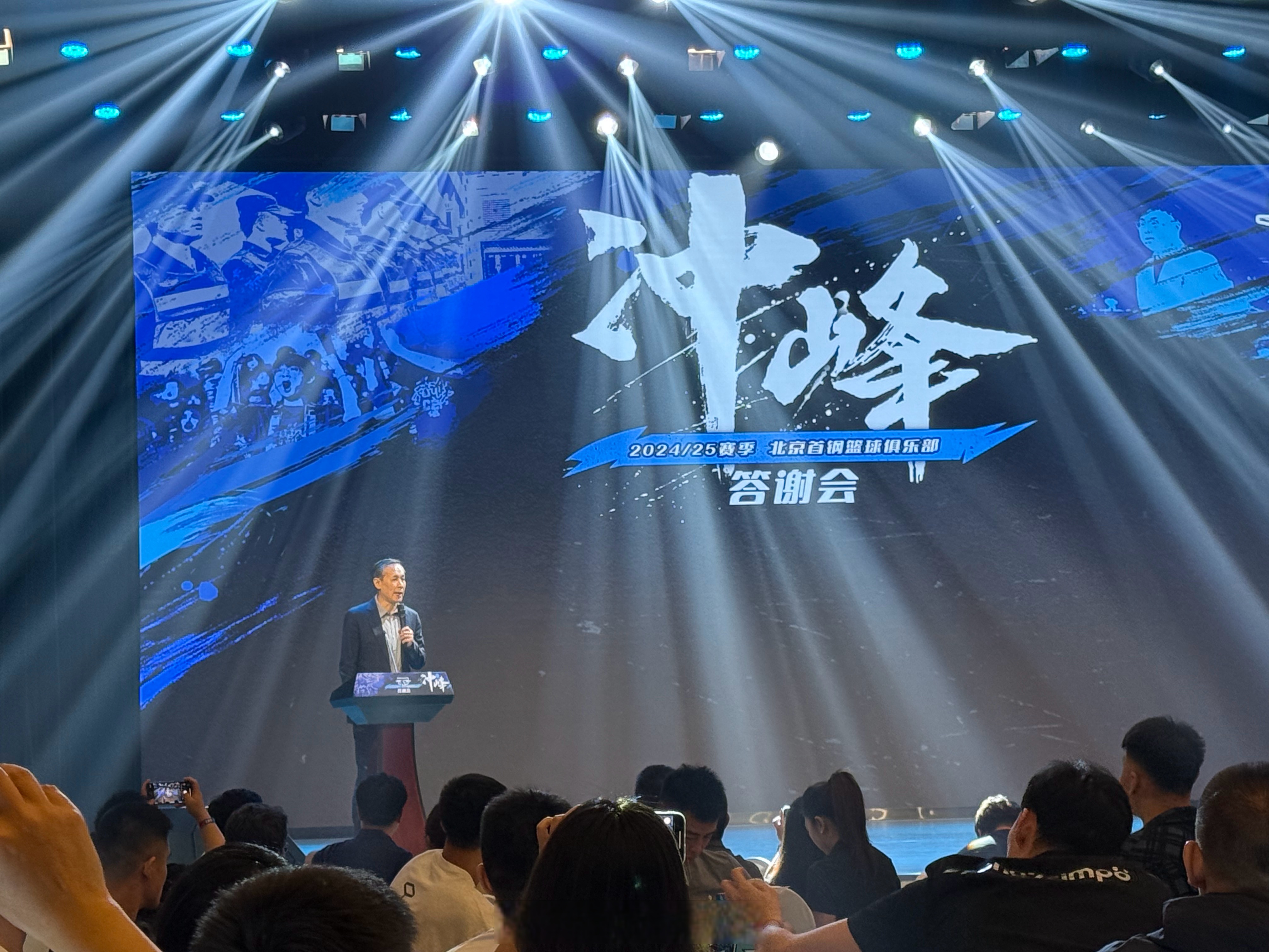 B体育官网入口-北京首钢队主场大胜，积极备战下一场比赛