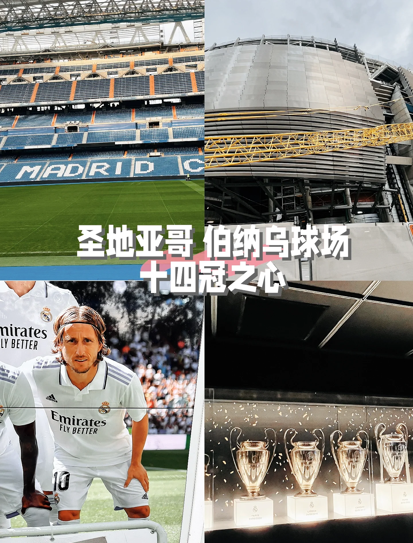 皇马宣布与托尼·克罗斯续约至2025年,中场核心未来仍将驰骋伯纳乌的简单介绍 皇马宣布与托尼·克罗斯续约至2025年,中场核心未来仍将驰骋伯纳乌的简单介绍