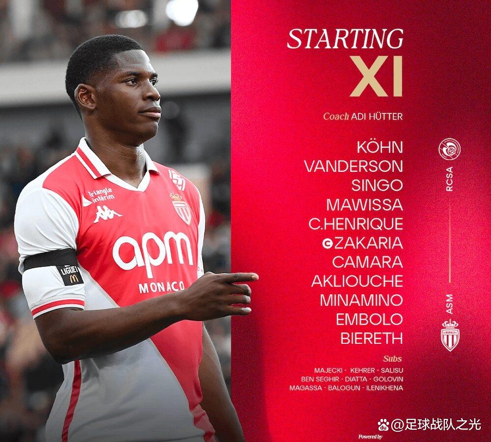 包含摩纳哥客场不敌斯特拉斯堡，失去追赶领先者机会的词条