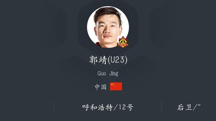 B体育下载-内蒙古中优再传巨资，贵在掠夺稀有人才的简单介绍